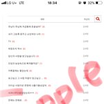 야도 <b>사과나무</b>를 알아?