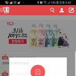 [드루와] 판잘알 판녀들아 제발 드루와봐