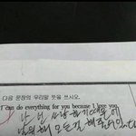 [댓글부탁해] 나 짝남 때문에 우는 <b>중임</b>...