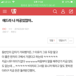 [EXO] 야 자공 표신고하려는데