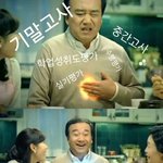 [댓글부탁해] 나 진심으로 자퇴 생각 중인데