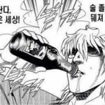 고등학생언니들미안합니다...