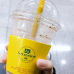 [드루와] <b>봄봄</b> 모카프라페 머거 얘드라