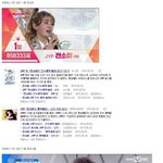 [모두드루와] 프로듀스 1위의 안타까운 공통점