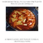 <b>여초</b>에 남자들 오는심리 뭘까