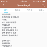 [댓글부탁해] 가사 <b>특이</b>한노래 추천해주랑얘드라