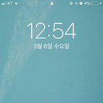 [댓글부탁해] 내폰 <b>배사</b> 이쁘즹