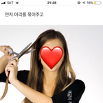 <b>진자</b> __ 조카 웃곀ㅎㅎ쿠ㅠ