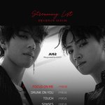 [갓세븐] 힘내서 스밍짜이
