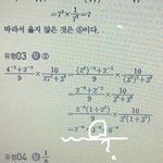 지수 쉬운거 알려주라