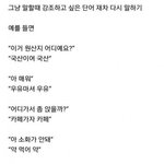 근데 이거 좀 귀여운 거 같음