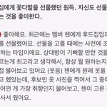 [경수] 경수씨 주변 사람은 좋겠당