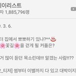 [모두드루와] 트와이스 vs 여자친구 vs 있지 vs 아이즈원 vs...