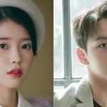 [아이유] 호텔델루나 확정