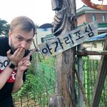 [추반] 지금<b>육개장</b>컵라면먹는다안먹다 추반좀❤❤