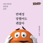 <b>양자</b>택일 극단 적 이양 넌
