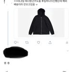 아 너무하네 내 <b>트친</b>들