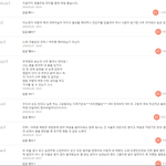 [엔터톡] 옥탑방 사재기 및 표절 논란에대해 꼭 읽어봤으면함