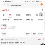 <b>원반</b> 저시키 드립 개웃긴다진짜 ㅋㅋㅋㅋㅋ