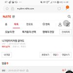 <b>원반</b> 이시킼ㅋㅋㅋㅋㅋ뭐냐고