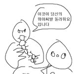 [추반] 얘들아 나 전교부회장선거 나가는데