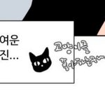 [<b>BL</b>] 권수혁 취향 탈바꿈