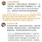 [모두드루와] <b>웨이보</b>에 올라온 강다니엘 중국팬들 글이라는데