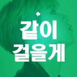 [강다니엘] 단다니들 Have a <b>sweet</b> dream❤