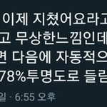 [댓글부탁해] 문과에서 수학잘하면 기본으로 뚫는다는데