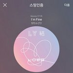 [방탄소년단] 하이퍼임 모두 먹금가자 가야됨