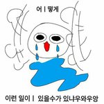 니 친구가 <b>민</b><b>티</b> 인스타 팔로우하면