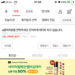 댓글 보니 현실은 맞는데