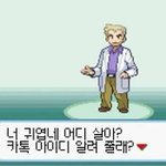 오늘은 애들이랑 한 발짝 가까워졌으면 좋겠다