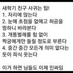 [드루와] <b>부반장</b> 안하고 학생회들어가도 생기부 좋게써줘??