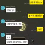 [댓글부탁해] 얘 <b>말</b>하는 거 별로<b>지</b>