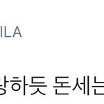 [시우민] 디오앞에서 <b>돈</b><b>자랑</b>하는 시우민