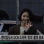 [연예인] 고준희 드라마 <b>빙의</b> 쫑파티 예쁘다