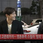 [댓글부탁해] 연정훈 <b>빙의</b> 쫑파 반가워