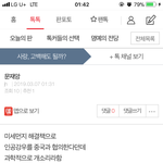 니 <b>입맛</b>은 왜그냐