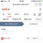 그럼 <b>이나라</b>가 병신인겨?