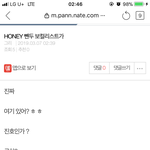 <b>진호</b>님. . 이거 본인이 누르셨습니까?