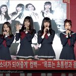 [댓글부탁해] 걸그룹 S.I.S <b>쇼</b>케이스 축하해