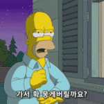 <b>비염</b> 애들아 밖에 어떻게 돌아다녔어