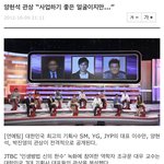 <b>관상</b>이라는 게 ㄹㅇ 있나봄