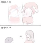 [드루와] 남친이 과친구,과<b>선배들</b>이랑 새벽까지 술먹었는데
