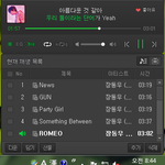 [인피니트] 오늘 첫 공방이지??