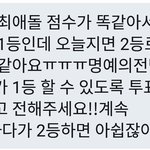 [EXO] <b>야들</b>아 최얘똘 퉆 부탁함