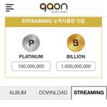 [방탄소년단] fake love 가on 1억 스밍 <b>플래티넘</b> 인증