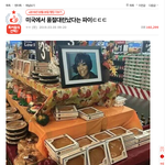 [모두드루아] [후기] 미국에서 품절<b>대란</b>났다는 파이 먹어봤어!