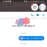 [댓글부탁해] 남친한테 딴사람<b>인척</b>하고 페메했는데ㅋㅋ